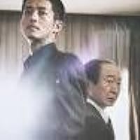 Amazon.co.jp: 【Amazon.co.jp限定】孤狼の血 LEVEL2【Amazon.co